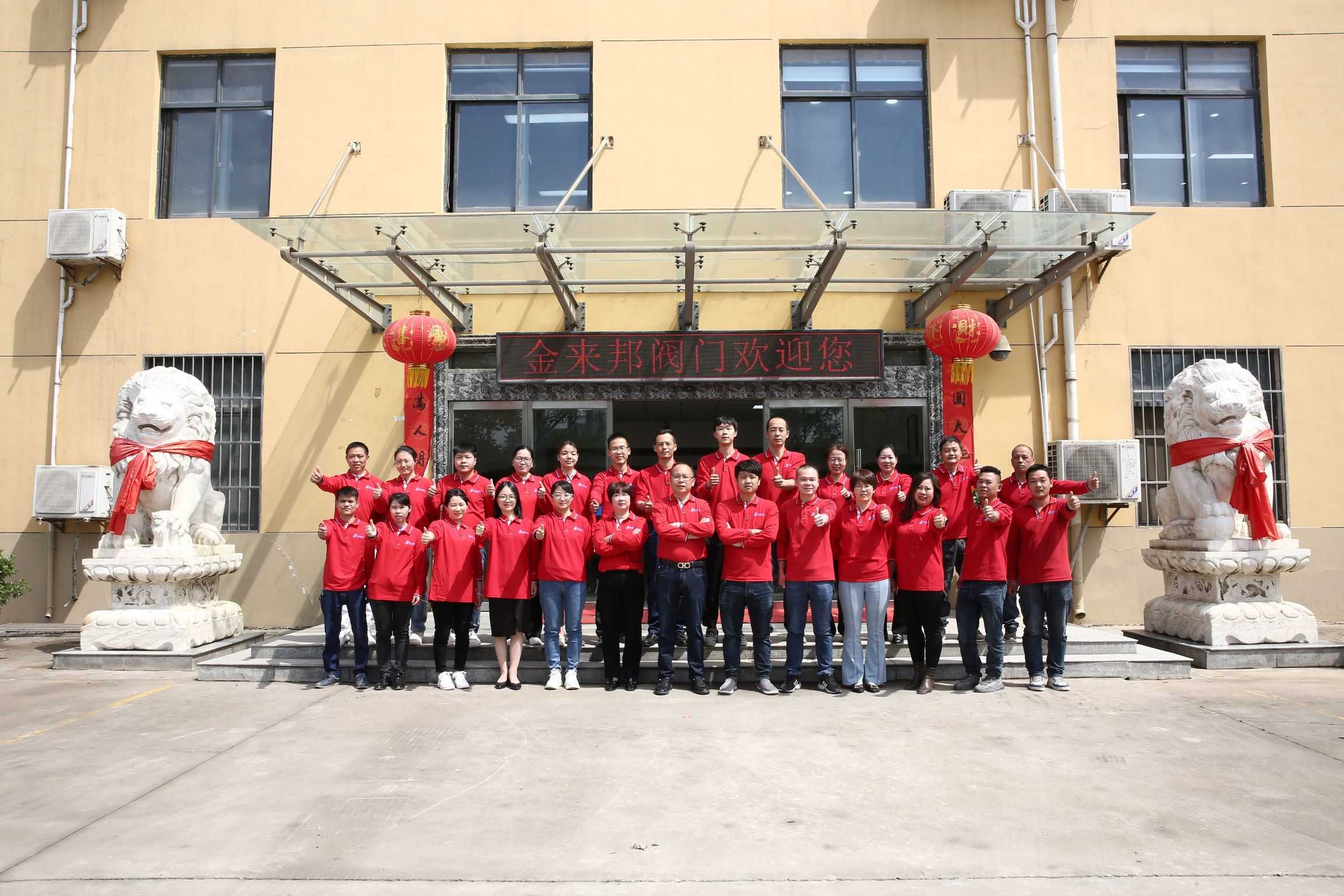 Focusing on the North Cross, Huanxin Departure||Warm congratulations to Jinlaibang Valve Northwest Branch for landing in Gaoling